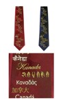 Multicultural Canada tie